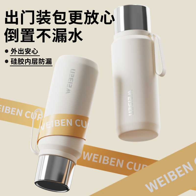全钢316不锈钢保温杯大容量户外泡茶水杯便携礼品广告茶水分离杯|undefined