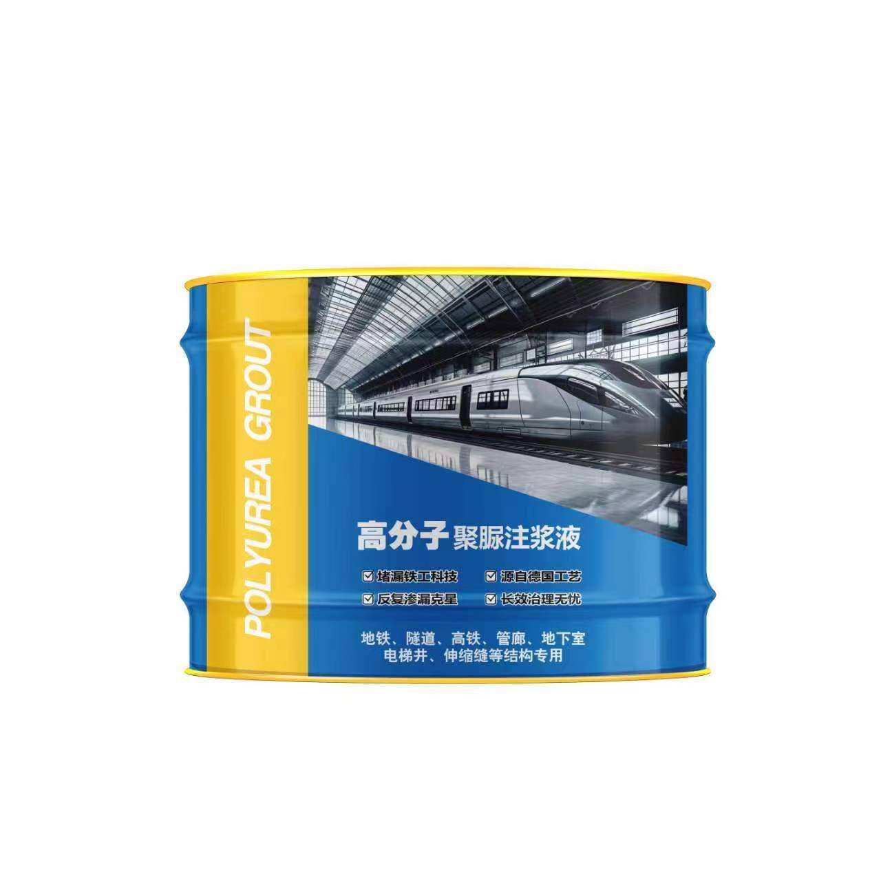 聚脲注浆液屋顶补漏胶裂缝修补材料灌浆料防水涂料弹性防水专家