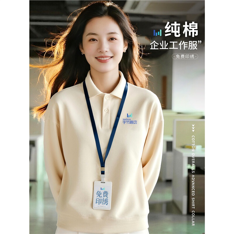 Heavy Weightweight Pure Cotton Workwear Sweatshirt Custom Printed Logo Autumn and Winter Technology Company Office Employee Wear Long-Sleeved Jacket