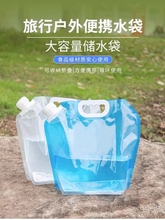 �����y�ۯBˮ����¶�I���ϴ�����ˮͰ���Ѓ�ˮʳƷ���bˮ����