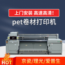 uv��ӡpp͸���zƬ��ɫpetƬ����ӡˢ�Cpc��Ĥ�D����Ĥ���aӡ���C