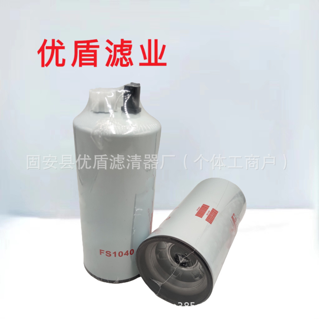 供应 FS1040 油水分离滤清器2657.6452.28 BF1277-SPS 3964605