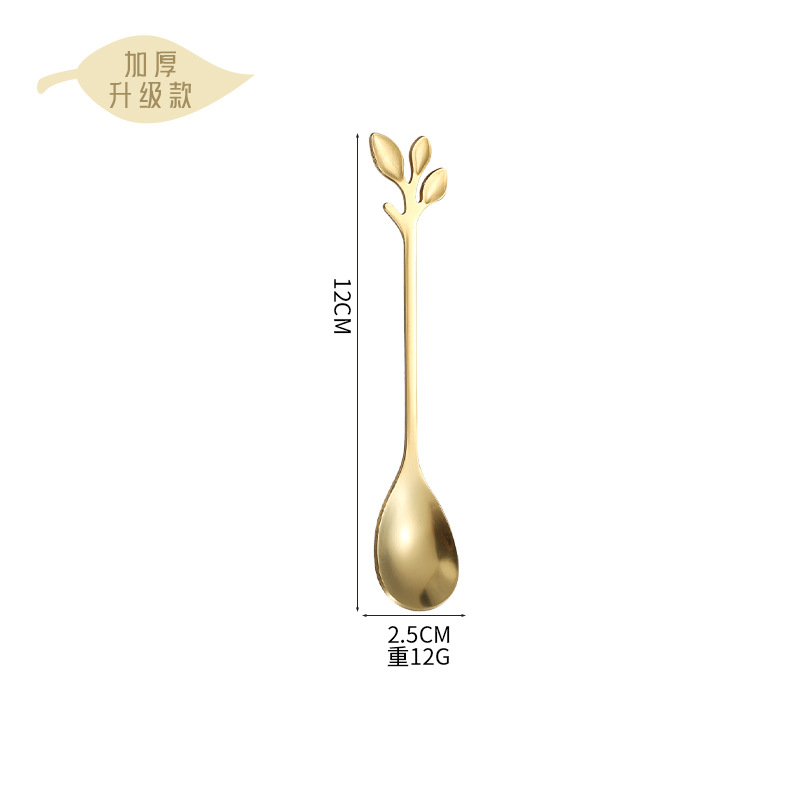 12CM 황금잎 스푼(두꺼워진 업그레이드 버전)