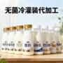 无菌电解质维生素果汁