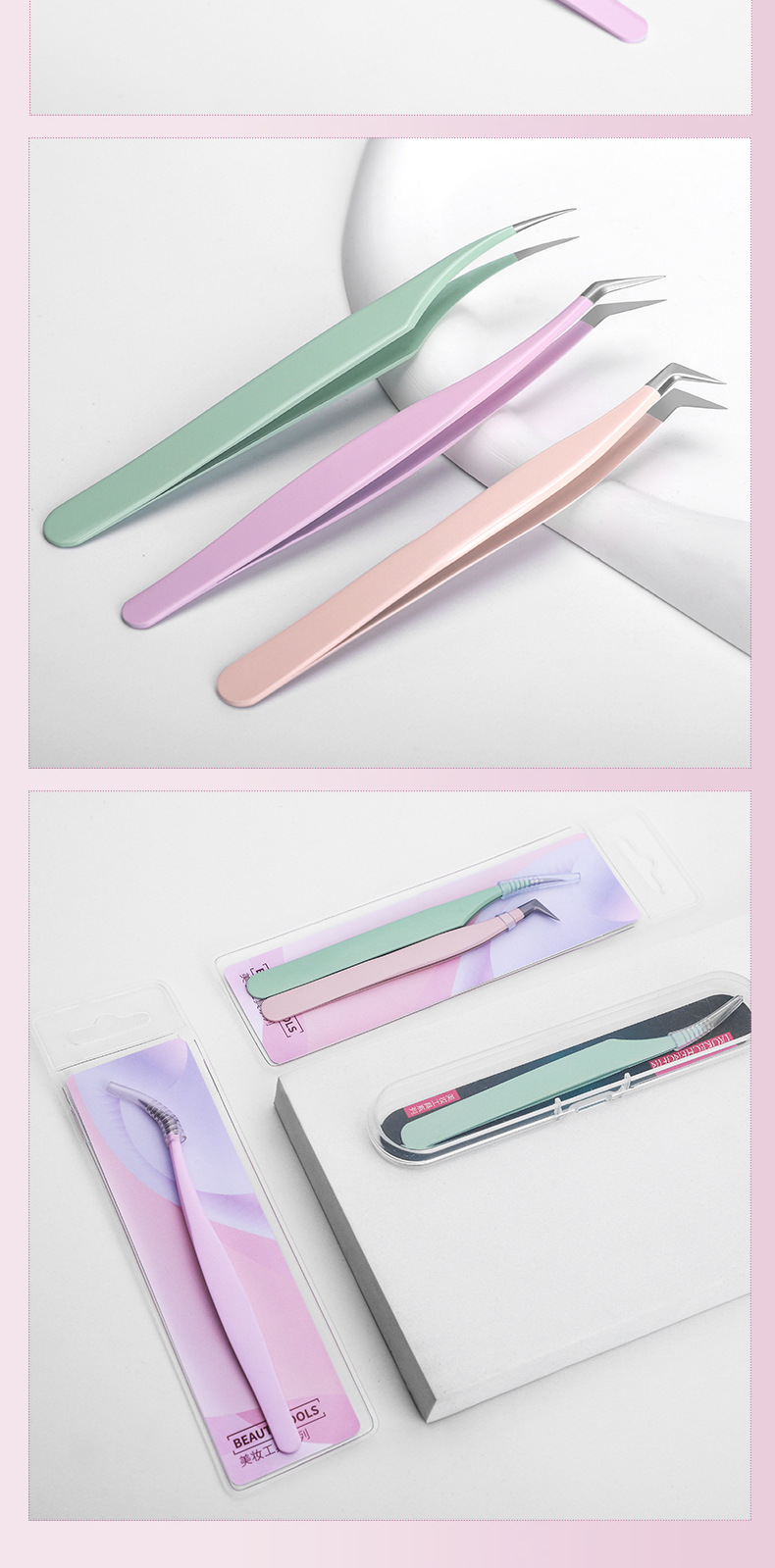 彩色-嫁接镊_10.jpg
