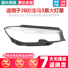 �m��춌��R��3ϵ����� 20��R3ϵ325i 330i 325Li ͸��������