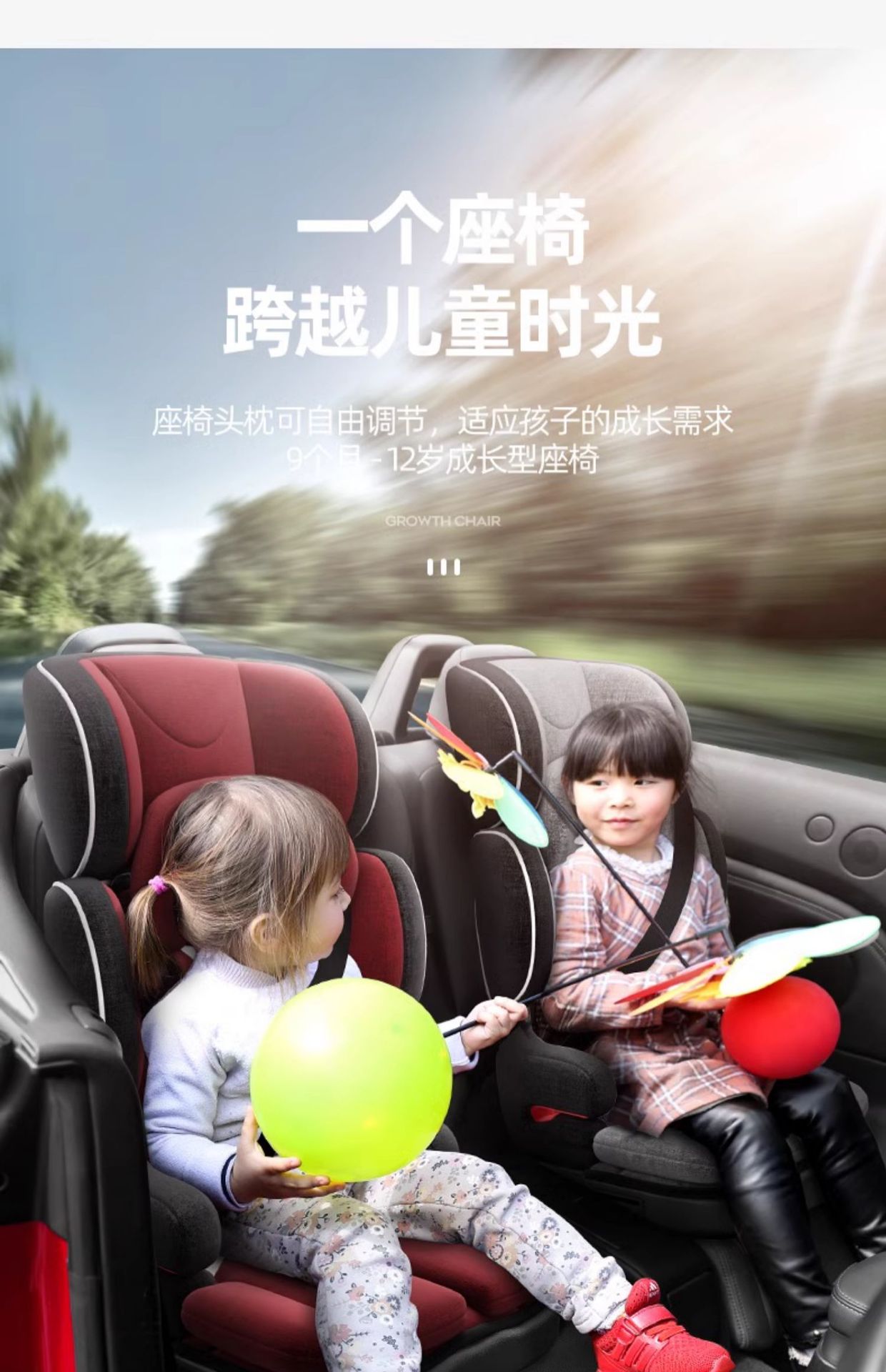 Foldable Portable Universal Car Child Safety Seat