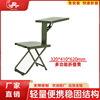 Manufactor Direct selling outdoors Folding Field operation Readiness Tables and chairs Portable Camping install