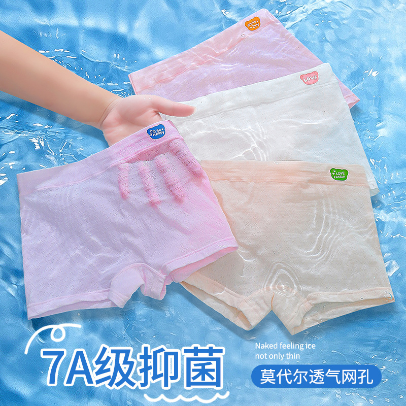 Girls' Modal Summer Thin Breathable Mesh Antibacterial Boxer Briefs for Toddlers and Little Girls