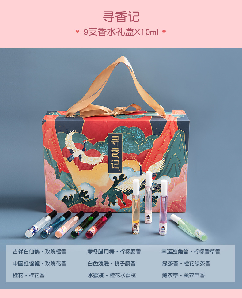 香水礼盒_11.jpg