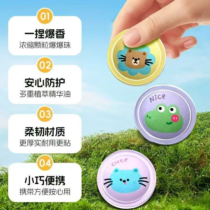 ヨモギ植物エッセンシャルオイルバーストパッチ、蚊よけ、家庭用および屋外用、大人と子供用の刺され防止バッグ、ハーブエッセンシャルオイルバーストパッチ|undefined