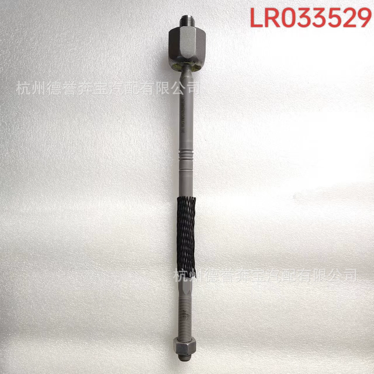 Трансграничный предпочтительный LR033529 подходит для Land Rover Range Rover Обнаружение спортивной направленности внутренней шаровой головки