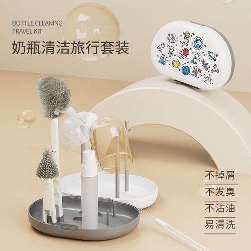 Baby Silicone Portable Milk Bottle Brush Set Baby Cleaning Brush Cleaning Brush Travel Set Drain Rack