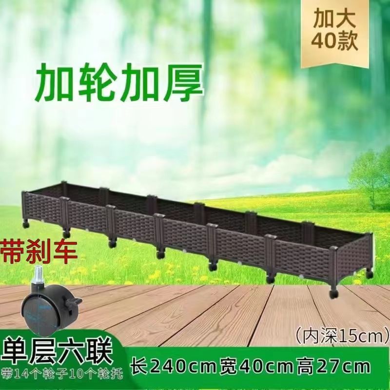 种植箱带轮子种菜盆阳台蔬菜花箱长方形家庭户外塑料种菜箱花盆|undefined