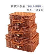 藤编手提箱复古手提箱拍照道具伴手礼提箱车载收纳箱复古风编婕琦