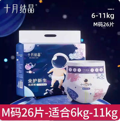 10월 어드벤처 miniSH1378 기저귀 M사이즈 26개입