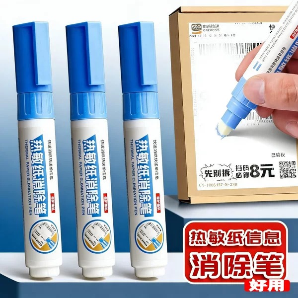 Lotto Thermal Paper Correction Fluid Express Applicator Privacy Text Quick-Dry Cover-Up Liquid Correction Tool Traceless Eraser