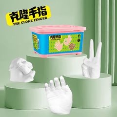 兒童手模型石膏娃diy自製手膜克隆手指粉實驗材料模型立體紀念品