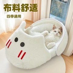 拖鞋猫窝四季通用半封闭式冬季保暖狗窝宠物睡觉床猫咪垫子沙发床