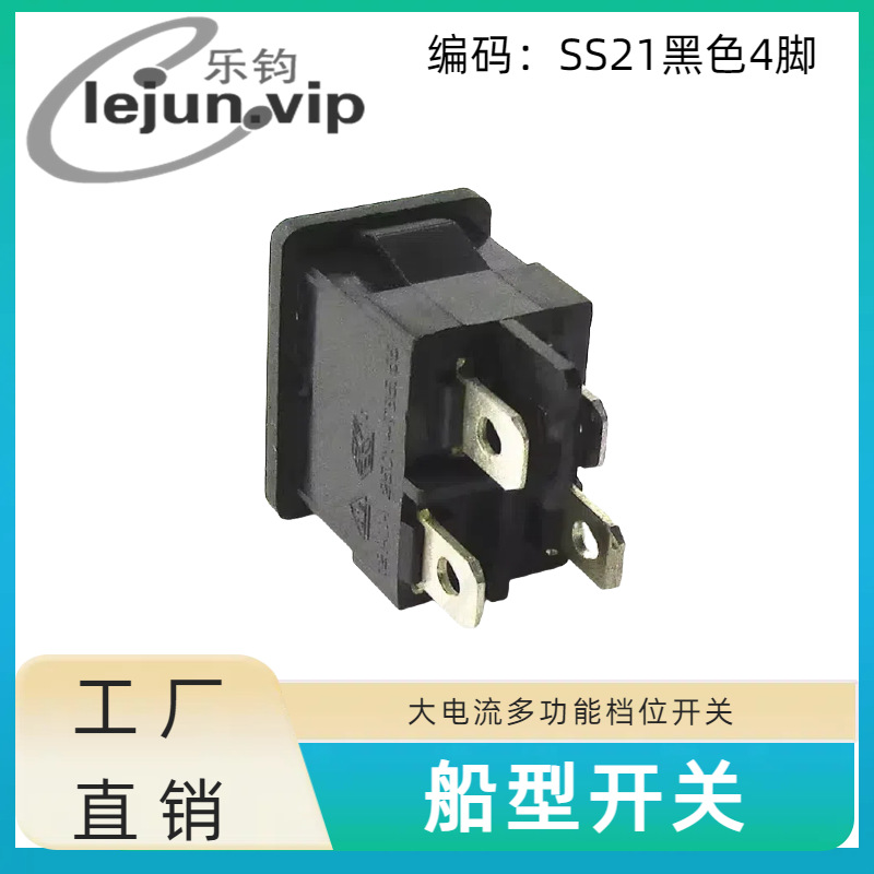 LEJUN�Ƽ�SS21��ɫ�Ľ�2�����Ϳ��� 16A�����������Դ��λ����