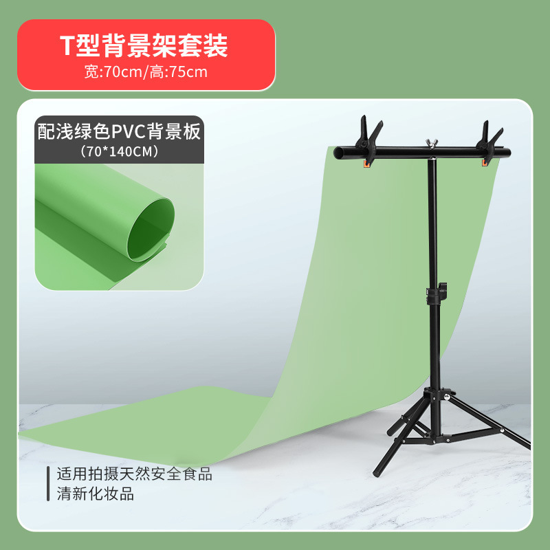 70*140磨砂PVC背景板淘宝摄影布拍照纸主播直播灯棚道具照相拍摄|undefined