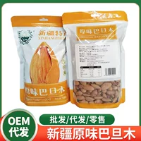 1688咖啡伴侣巴旦木:0添加健康植物基批发