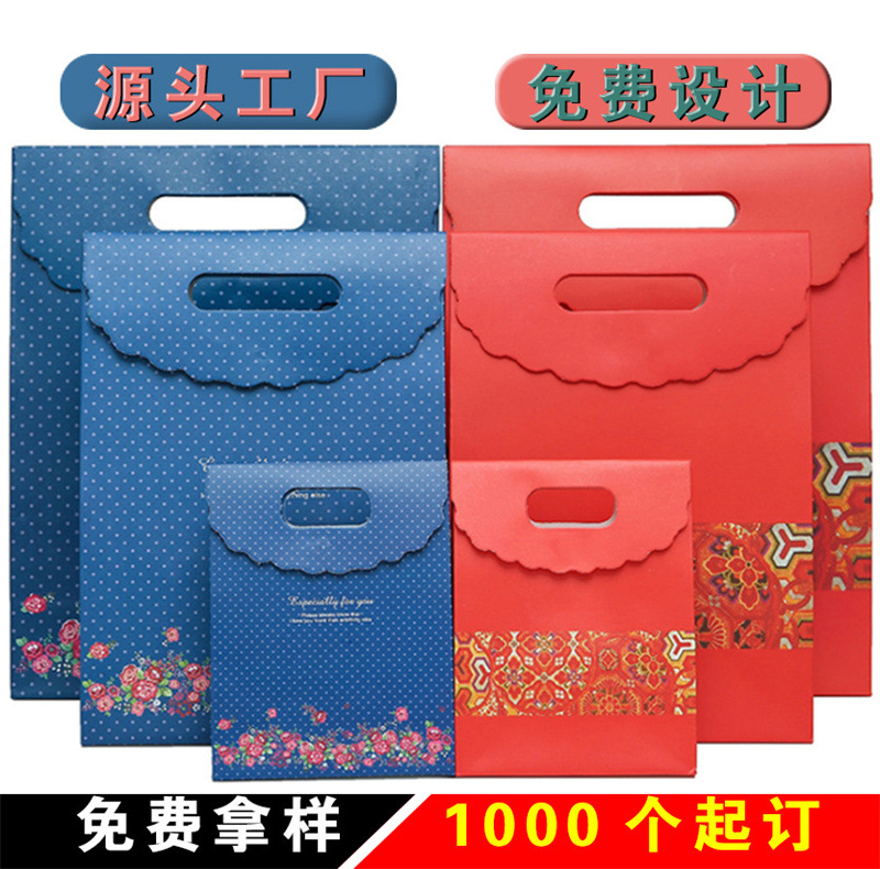 白卡纸袋手提袋创意小礼物饰品礼品袋翻盖伴手礼盒袋厂家