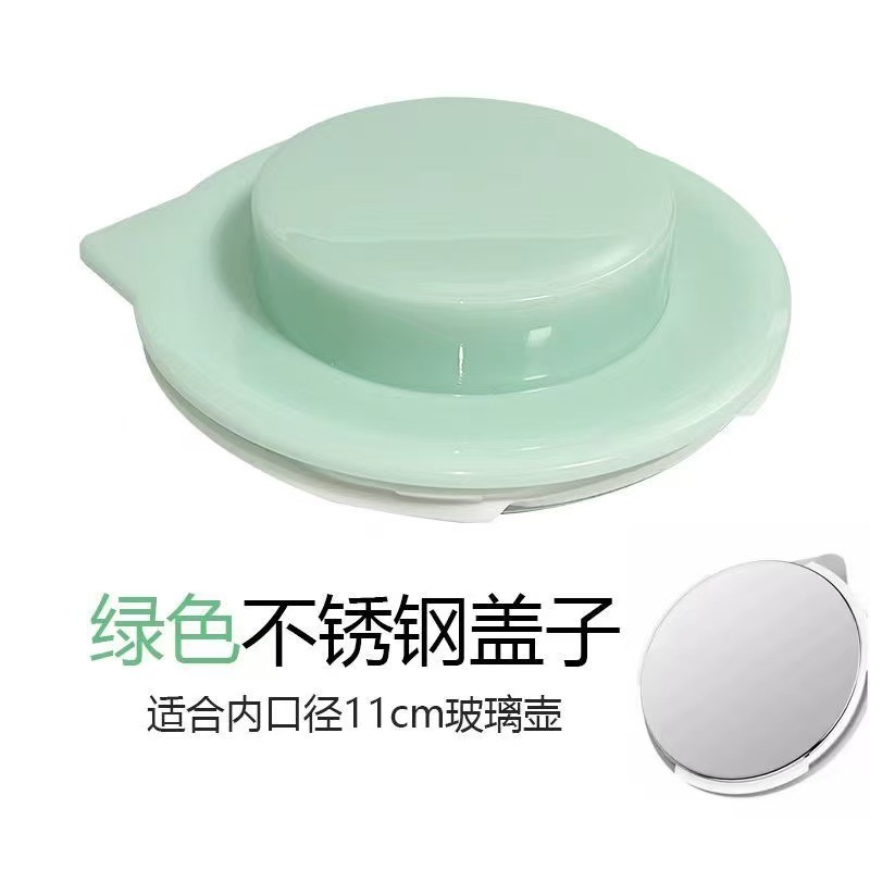 绿色不锈钢盖子