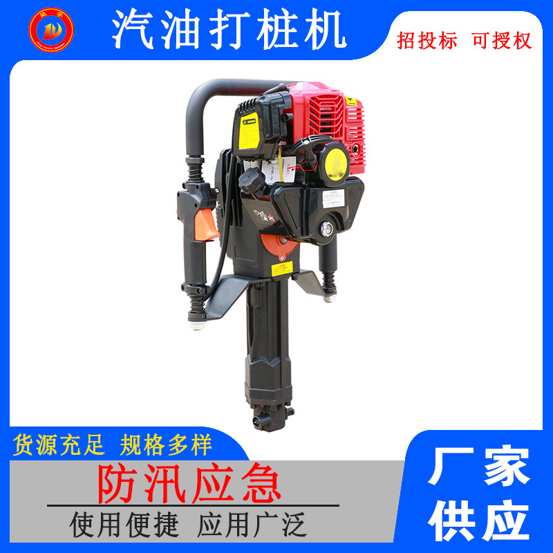 防汛抢险汽油植桩机一体式防汛汽油打桩机便携式汽油打桩机