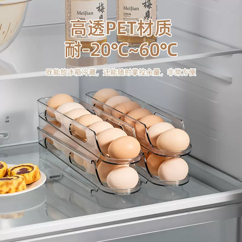 鸡蛋收纳盒冰箱用侧门保鲜盒厨房食品级放滚动蛋托冷藏鸡蛋架