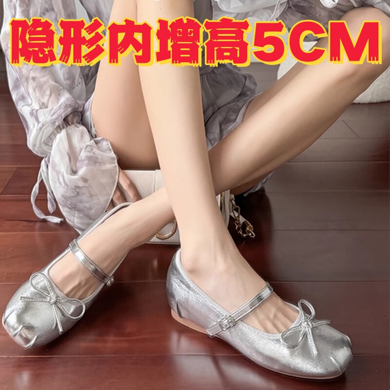 Ready Stock ~ 5cm Height Increasing Mary Jane Women's Shoes 2025 New Summer French Ballet Shallow Mouth Silver Flats for Women