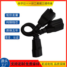 C14Ʒ�ֹ�һ�ֶ���Ҏ����ĸ���Դ������3*0.824ƽ���Դ���L��