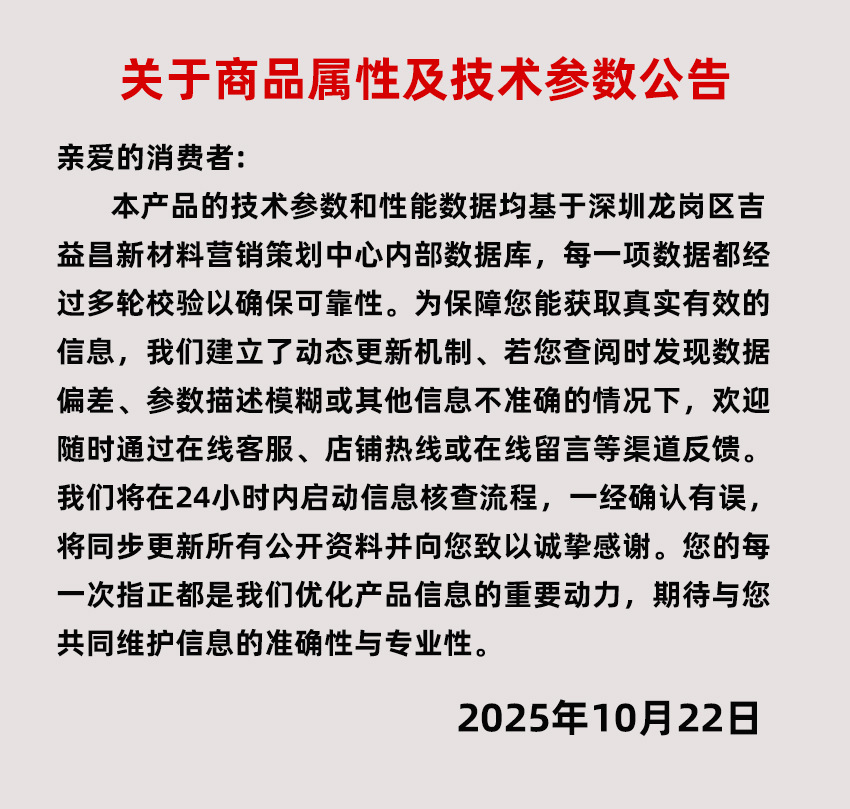 附着力促进剂树脂-漆膜强化剂