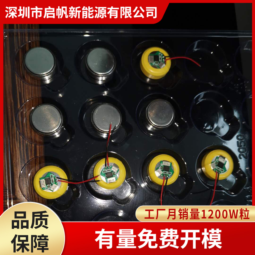 TWS骨传导蓝牙耳机电池 LIR1654纽扣电池 聚合物钢壳扣式锂电池