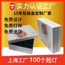 �Ϻ��YƷ�ЏS������w�Y��ӡˢ���S���Ӹ��N���Ͱ��b���Ʋʺ�