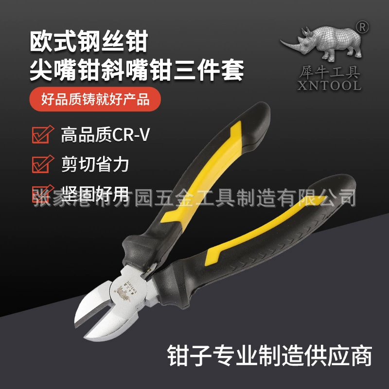 Производственная настройка 8inch 6inch Диагональные плоскогубцы в европейском стиле Игольчатые плоскогубцы в европейском стиле Кусачки в европейском стиле бытовые трудосберегающие плоскогубцы для электриков