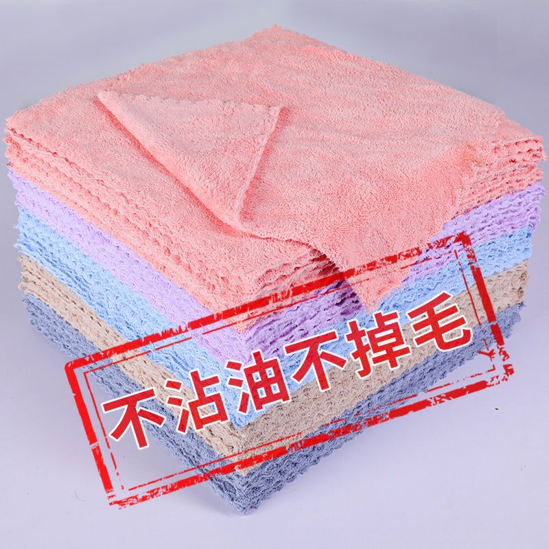 Absorbent and oil-free dishwashing cloth rag special for kitchen lint-free thickened hand-wiping scouring pad cleaning towel