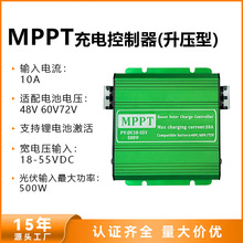 ���Sֱ�N72V60V48V�Ԅ��R�e10A����500��MPPT̫��ܿ�����