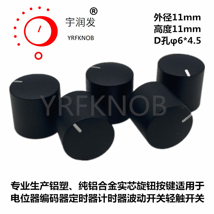 ������ɰ��ťֱ��11*11mm�ߺ�ɫֱ���������Ͻ��λ����ťñ