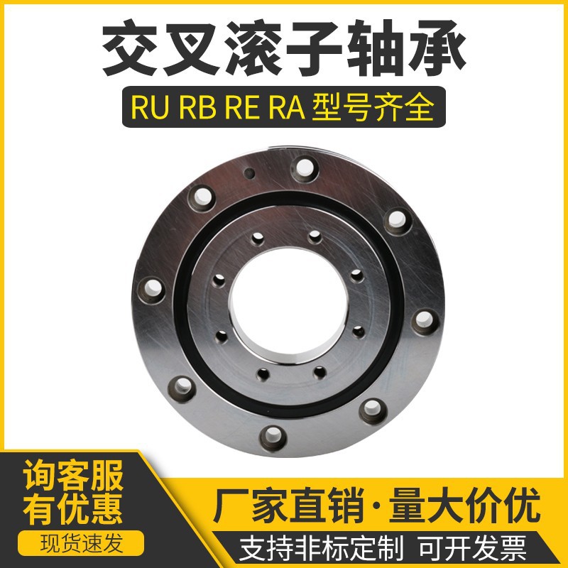 011外齿回转支承小型无齿回转支撑旋转平台轴承挖机转盘转向转台