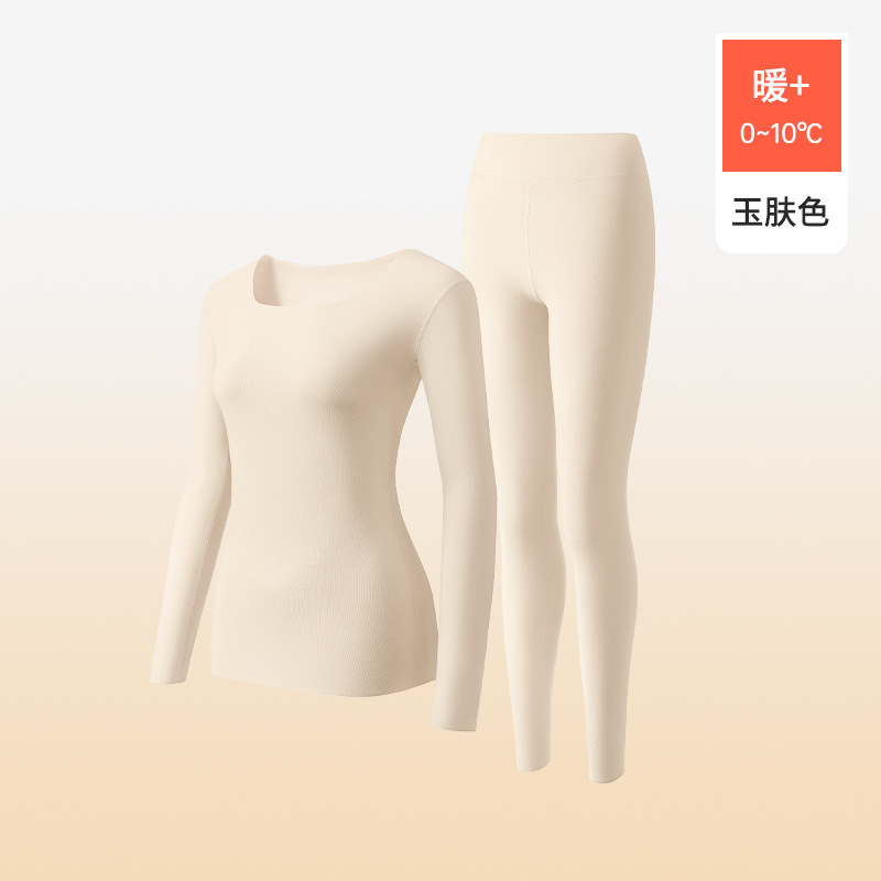 A类大方领肌底衣打底美肤秋衣女发热保暖内衣女内搭秋衣秋裤套装|undefined