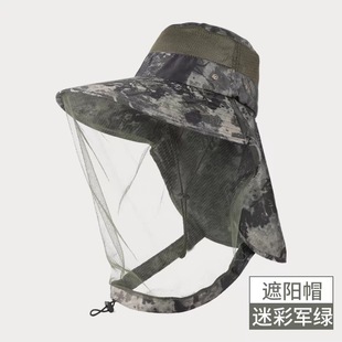 Cross-Border Hot-Selling Anti-Mosquito Fishing Hat Mesh Mask Sun Hat Summer Outdoor Camping Shawl Neck Protection Mountaineering Hat