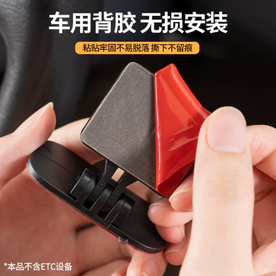 New Car Etc Bracket Other Automotive Interior Supplies