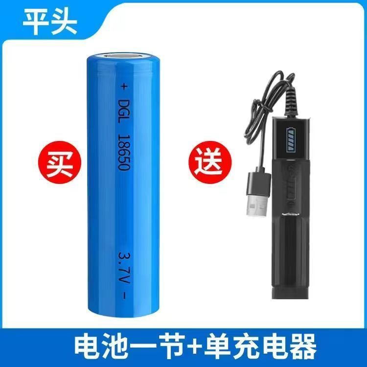 18650锂电池大容量3.7V手电筒头灯唱戏机小风扇喊话筒扩音器跨境|undefined