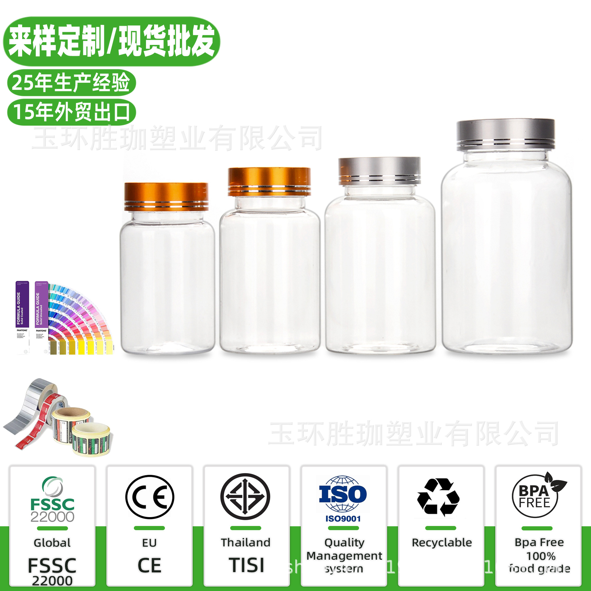 药片罐pet食品胶囊药丸透明塑料罐保健品塑料瓶