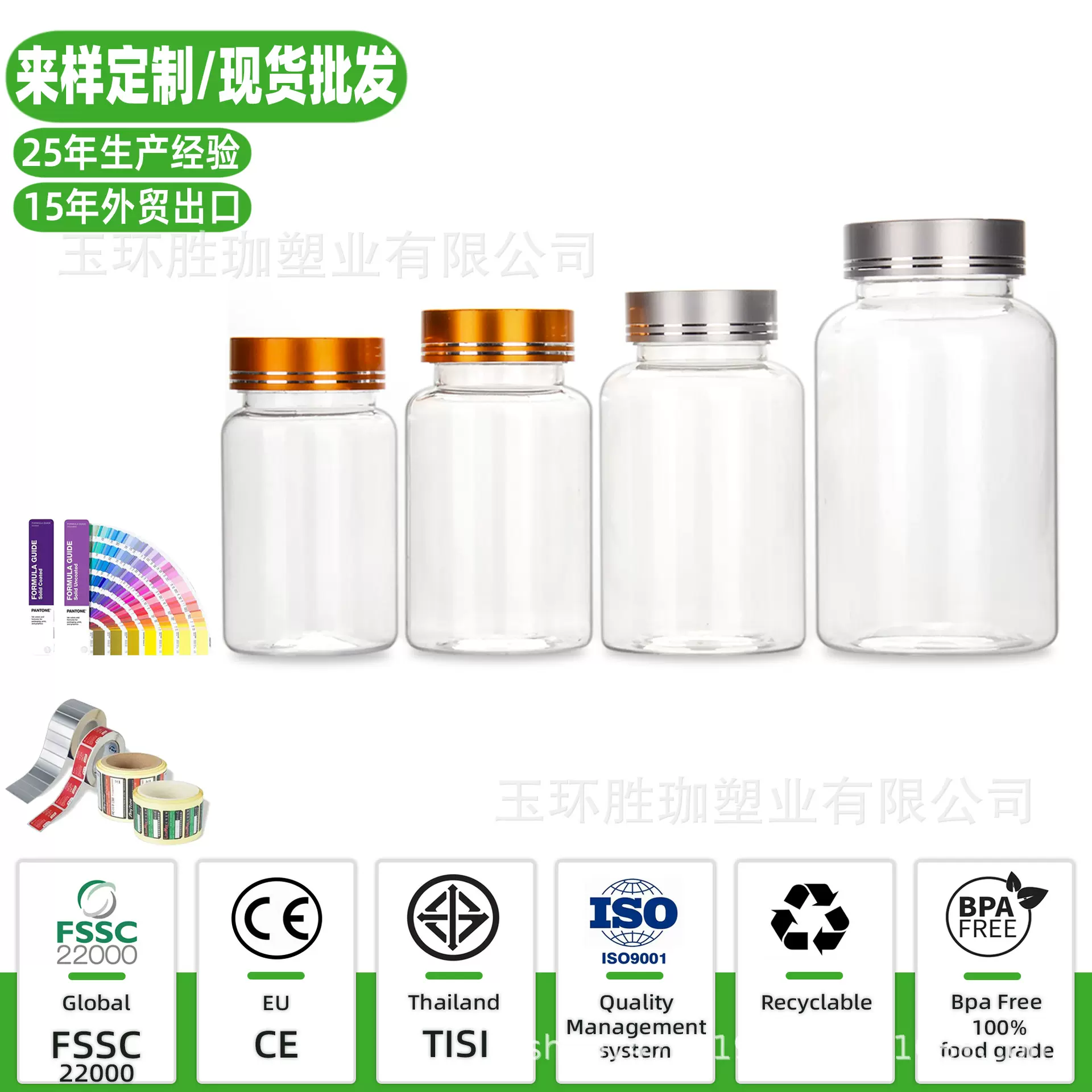 药片罐pet食品胶囊药丸透明塑料罐保健品塑料瓶