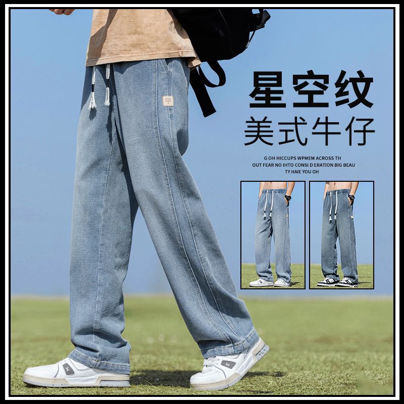 Vaqueros con estampado de cielo estrellado primavera para hombres pantalones casuales de pierna ancha americana suelta recta de la marca de moda para niños primavera y verano nuevo estilo