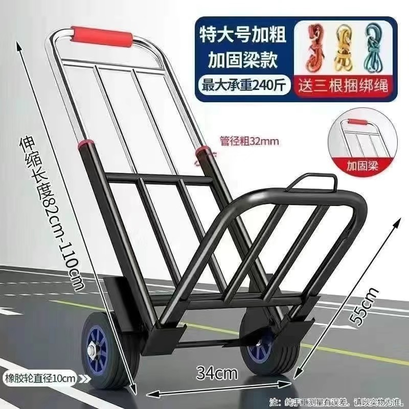 小拉车折叠家用搬运拖车购物买菜摆摊手推车神器轻便携行李拉货车|undefined