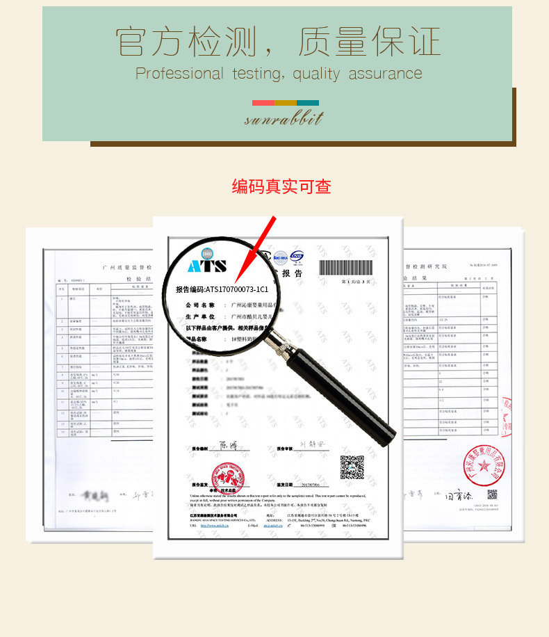 欣田80ml萌兔玻璃奶瓶详情_03