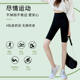 Women's Summer Thin Sharkskin Pants for Outerwear, Tummy Control, Butt-Lifting Barbie Cycling Pants, Seamless Yoga Leggings, Base Shorts